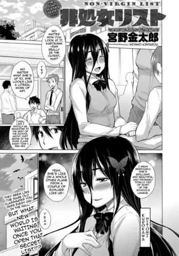 解禁：初始的快感1-103 中文翻译（完结）