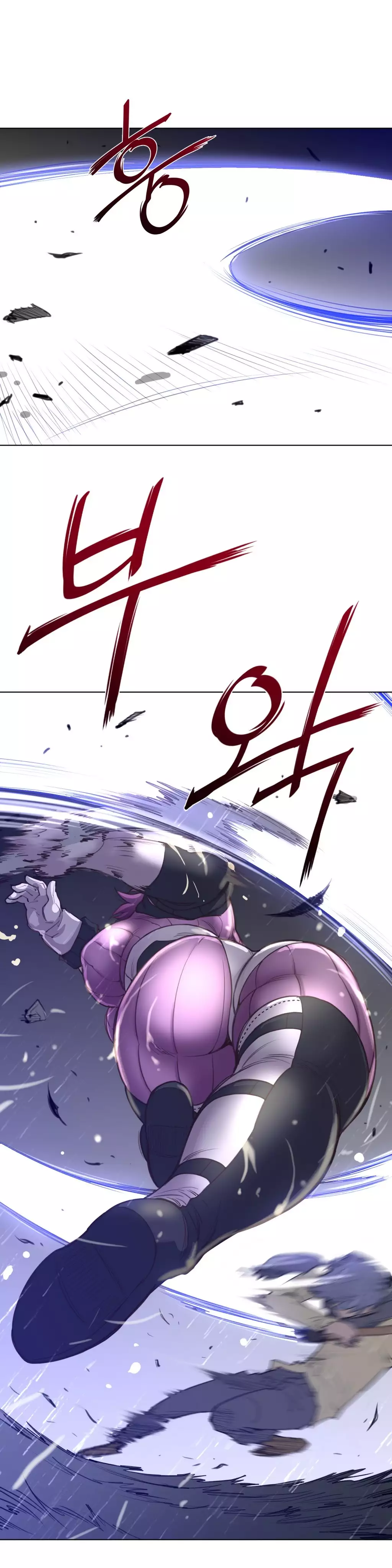 Perfect Half Ch.1-43