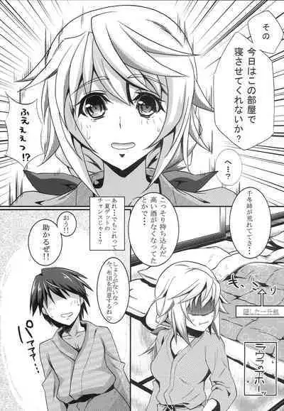 3c' - THREE_Chral