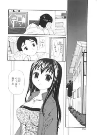 [Sukekiyo] Yokubou no mama ni | Do As Desire.