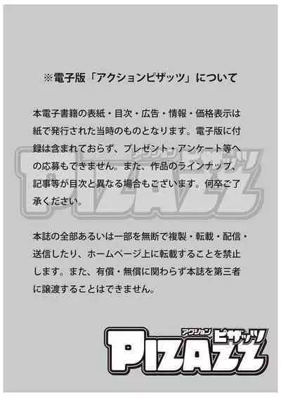 Action Pizazz 2023-06