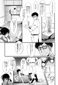 BUSTER COMIC 2015-07 [Digital]