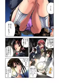 Gaticomi Vol.59