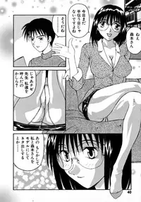 [Yoshida Kei] Ganbare Morimoto-kun