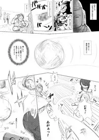 [Terai Daikichi] Formless