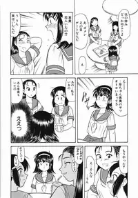 [Okamura Morimi] Inran Virgin