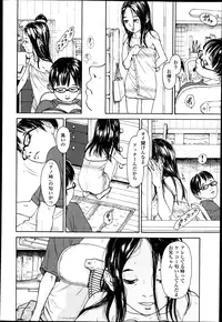 COMIC LO 2013-04 Vol.109
