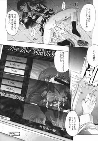 COMIC Tenma 2007-02 Vol. 105