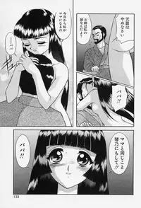 [Okamoto Daisuke] Tokio Ecchi Club