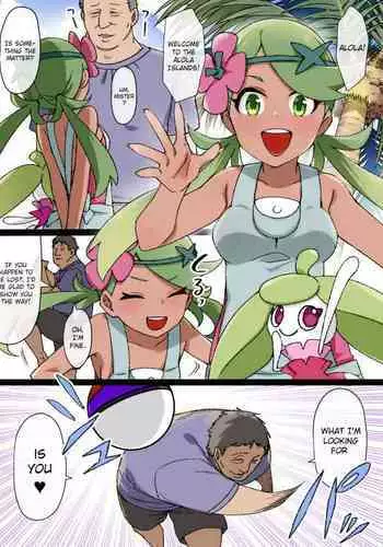 Slave Ball Sennou