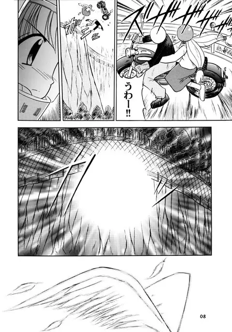 Minna Ai no Se ne. - It Must Be Love -