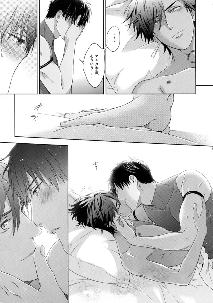Maryoku Kyoukyuu EX