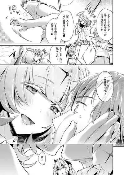 Yokubou Pandora Yokubou 1-17