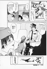 [Adachi Takumi] Private Fetishism 1