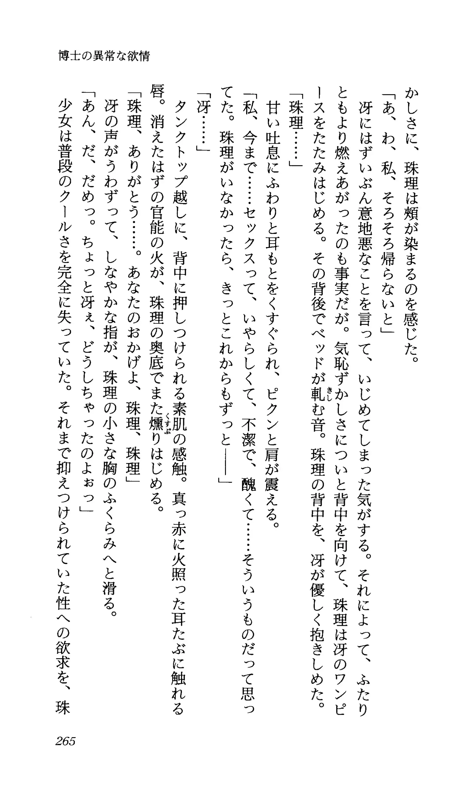 TERMI! 1