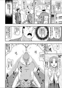 COMIC Grape Vol. 52