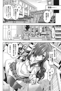 [Takasaki Takemaru] Damekko Girls.