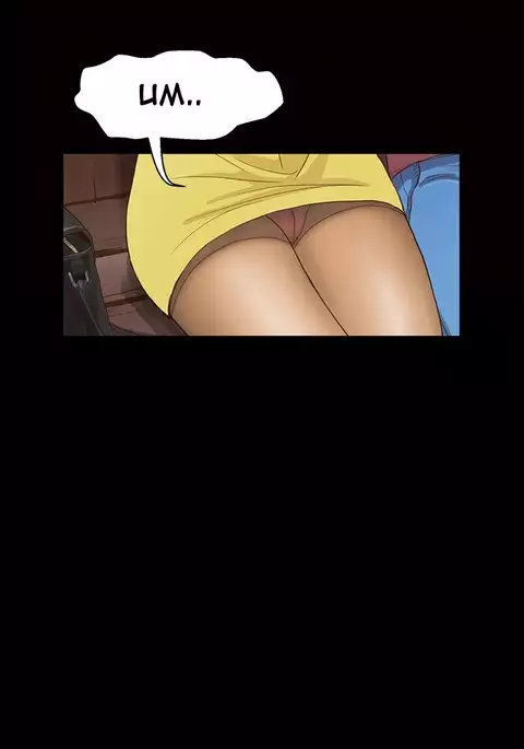 Si-Eun Ch.1-21