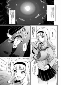 [94Plum] Monochro Only Rakugaki (THE iDOLM@STER)
