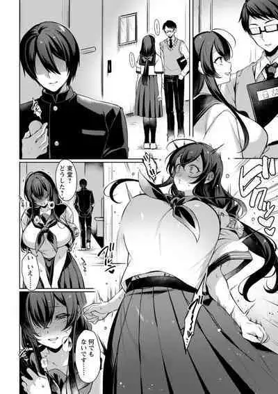 Hyakka Inran