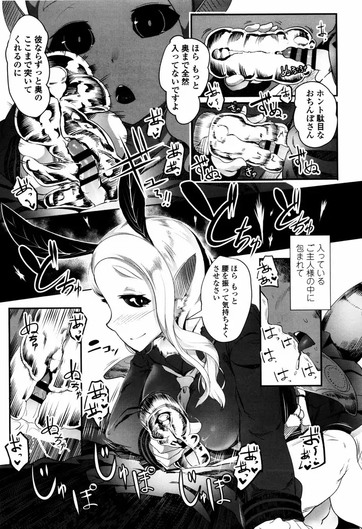 Bokudakeno Mukougawa