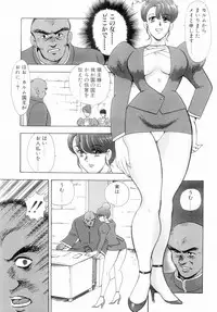 [Minor Boy] Oubo Zekkyou
