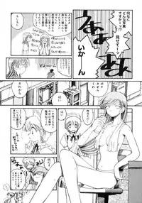 [Inoue Shinkai] TOKYO POP