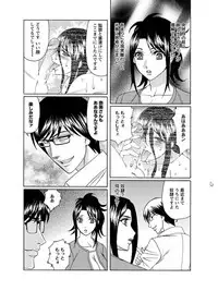 [Anthology] Angel Club MEGA Vol. 07