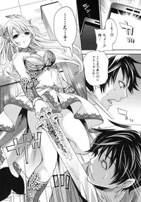 COMIC MUJIN 2013-08 [Digital]