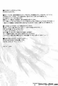 (SUPER16) [Pekora (peko)] Tsunaida Tekara (Bleach)