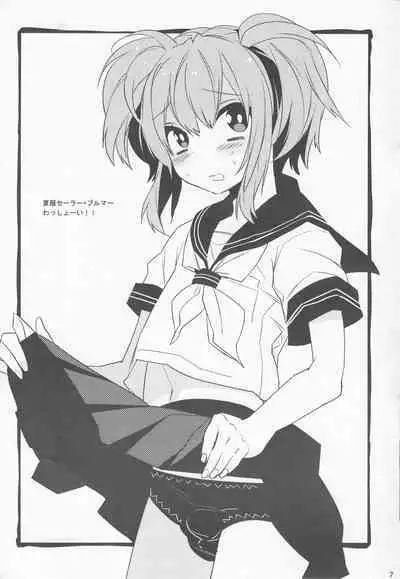 [Ash wing (Makuro)] Comic Market 82 bonus book (Various)