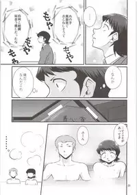 Shirakawa Sairoku