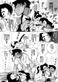 [Aikanheiwa. (Aina Nana)] wedding love (Detective Conan) [Digital]
