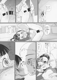 (C85) [Sugiura-ke (Sugiura Jirou)] My Little Lover (THE IDOLM@STER CINDERELLA GIRLS)