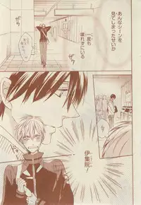 CIEL 2015-03