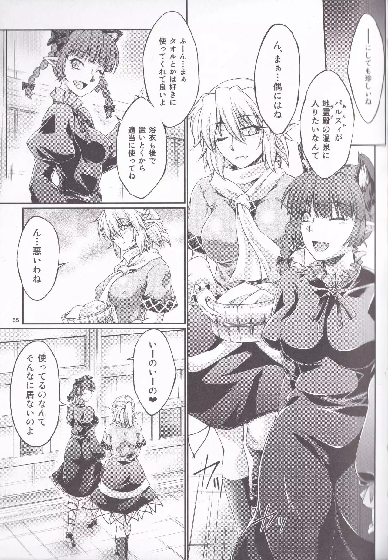 Hashihime Jougi -Sou-