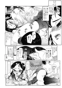 COMIC LO 2007-10 Vol.43