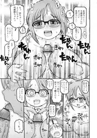 COMIC RiN 2010-12