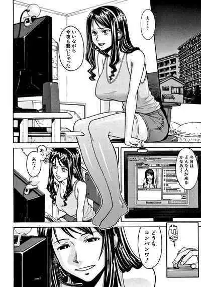 Hazukashime