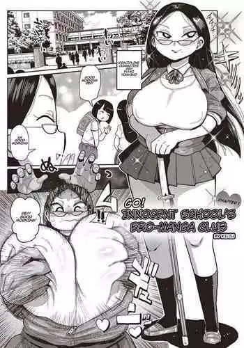 [Kiliu] Ike! Seijun Gakuen Ero-Mangabu Ch. 1-4 [Chinese] [拉拉肥汉化] [Digital]