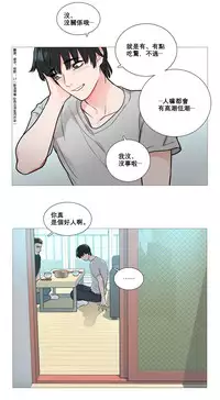 [The Jinshan] Sadistic Beauty Ch.1-24 [Chinese] [17汉化]