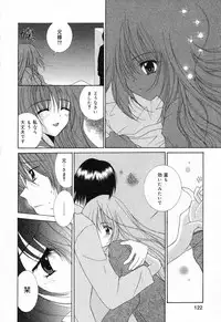 [Anthology] Imouto no Himitsu 2