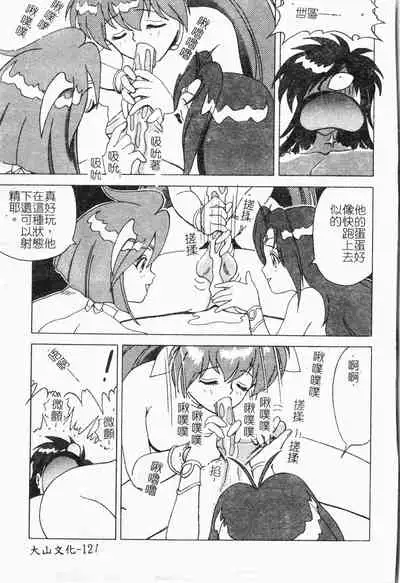 -Morodashi bon