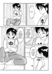 [Ogami Wolf] Super Taboo 9 [English]