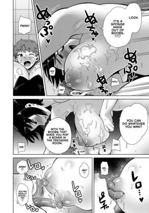 Bath Attendant-kun and Onee-san