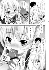 (ComiComi16) [Takane no Hanazono (Takane Nohana)] Sanchi Chokusou! (Haiyore! Nyaruko-san)