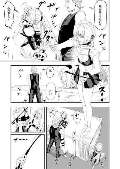 [wawax] Request Sakuhin 