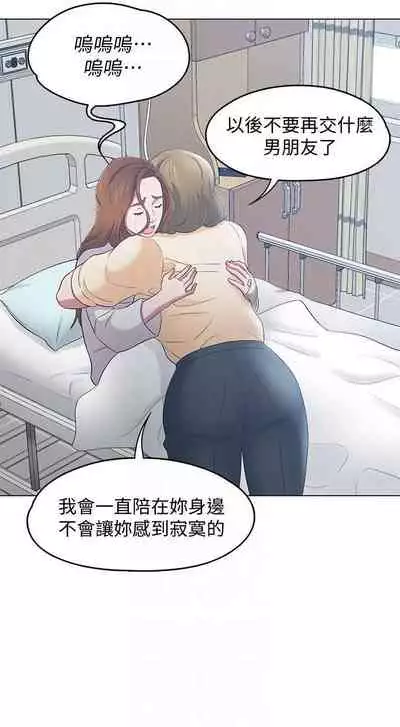 Roommate 1-108