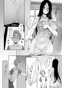 Douketsu no Mujina