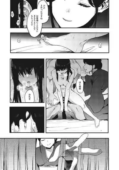 Mebuki